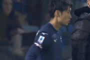 【速報】鎌田大地出場のラツィオ、連敗ストップの5試合ぶりに勝利キターー！！ｗｗｗｗｗｗ