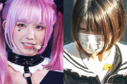 【えなこのすっぴん】ネット騒然「究極のコスプレイヤー」「まつ毛もない」