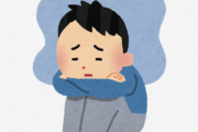 お前らマジで鬱の時どうしてる？