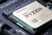 【CPU】Ryzen 9 5900X 買ったけど