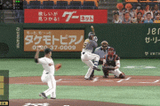 巨人サンチェスさん、いきなり飛翔