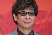 大物声優・山寺宏一さん、大河ドラマ『鎌倉殿の13人』に初出演！！「まさかのオファーに震え上がりました！」