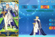 【FGO】インタビューにログレスのマテリアルと巌窟王のアビーへの「最後の始末はお前がつけろ」台詞的にフォーリナー章は確定か