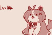 【ウマ娘】やらかした時の罰がメートル原器の犬。←「こうなるんだ…」