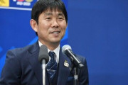 【日本代表】森保一監督に「日本のファンは多くの不満」　負けた中国メディアが「進退問題」辛辣指摘