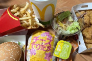 【速報】マクドナルド買ってきたンゴ
