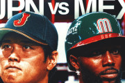 WBC日本代表の対戦相手はメキシコに決定！海外「凄く良い試合になりそうだ」