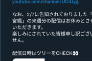 【にじさんじ】アカデミーは行き着く先が謎だよな