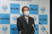 斉藤鉄夫国土交通相、「Go To トラベル」再開を検討