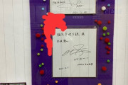 【乃木坂46】福岡にいるなら赤坂駅にも行ったほうがいいぞ！！！！！！【全ツ2022@マリンメッセ福岡】