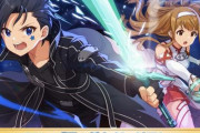 【画像】「ミリシタ」×「SAO」コラボが近日開催！！
