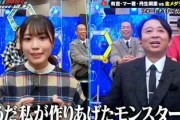 【日向坂46】丹生ちゃんと『有吉ぃぃeeeee!』の関係がこんなに長く続くとは...