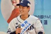 山田「哲人」鈴木「セイヤ」佐藤「　」