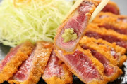 【それは】牛肉のトンカツって何でないんだろうな？松阪牛とか揚げたら絶対うまいやつだろ（画像あり）