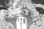 【バキ道】140話感想　オリバが打撃と投げで宿禰を圧倒！さらに手四つの力比べでも優勢に…！