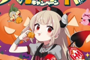 【VTuber】名取さな×ほっともっとコラボキャンペーン、10月16日から第2弾としてスマホ壁紙や店頭ポスターが「デビル名取」に！