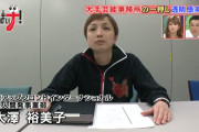 西崎みくちゃん💜お世話になった研修生マネへの🪧寄せ書きで『大澤おつかれ』と書いてしまうw