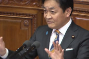 国民民主・玉木氏、国会へのタブレット持ち込みを要求しただけで与党から激しいヤジを受けてしまう・・・「タブレットよりヤジの方が品位に欠けてる」