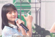 【乃木坂46】遠藤さくら こういう夏曲がめっちゃ合う.gif