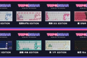 【ぶいすぽ】ゲーミングキーボード、クソ可愛い上に普通にスペック高い【第一弾:3/29(金)19:00〜 】