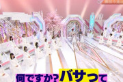 櫻坂46『そこさく』ハライチ澤部さんのオープニング掛け声が酷いｗｗ【そこ曲がったら、櫻坂？】
