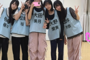 【日向坂5期生】大田美月、凄いことになってる...
