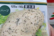 海外「タンパク質をとるならサラダチキンだな」日本のコンビニで買える健康的な食べ物に対する海外の反応