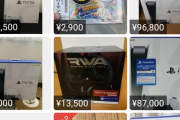 【悲報】メルカリPS5転売ヤー、盛大に検索汚染してしまう