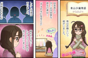 【デレステ】シンデレラガールズ劇場わいど☆　第402話