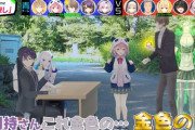 【にじさんじ】「にじさんじ人気VTuber大集結！THE遊び王決定戦 Season2」ついに決着！ラストゲームは「宝探し」第４話予告&場面カット解禁！
