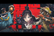 VTuber最協決定戦 Ver.APEX LEGENDS Season2開催決定！