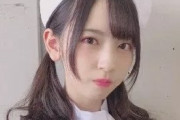 【画像あり】【日向坂46の美形】飛ぶ鳥を落とす勢いの金村美玖（17）が超キュート！可愛すぎると話題に！