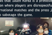 根拠のない言い訳をすんなよ！　〜　【東京五輪卓球】 伊藤美誠の日韓戦における照明問題が韓国で大波紋