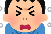 【嘘だろ・・・】クシャミしたらめちゃくちゃダメージウケる奴ｗｗｗｗ