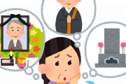 40代以上は聞いて！！いつかは訪れる親の死について…