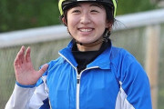 【現在リーディング29位も】田原成貴「今村聖奈は騎手ランクで言ったらトップ100圏外。角田大河のほうが上手いしそのうち抜く」