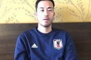 【日本代表】アウェイで勝ったことがないオーストラリア戦へ、キャプテン・吉田麻也が意気込む「苦い思い出を良い思い出に」「勝って決めることが大事」
