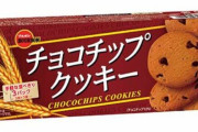 好きなクッキー