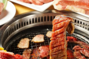 【議論】焼肉食べ放題を最大限、堪能するコツありますか！？