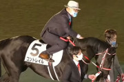 【悲報】コントレイル引退式www鞍上は矢作調教師