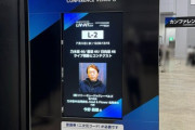 【坂道グループ】衝撃事実が続々と判明... 今野義雄さんの講演に参加した方のレポがこちら！