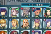 【FEH】カザハナちゃんに遂に捧げてしまった