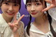 【SKE48】原優寧「大好きな江籠裕奈さんと2じゃないよ！！ とっても嬉しかったです！」