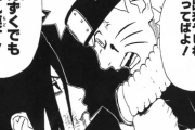 【NARUTO】なんでナルトってあんなにサスケに執着してたん？？？