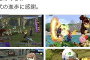 【悲報】Z世代「え、00年代のゲームしょっぼｗ技術の進歩に感謝！」ﾊﾟｼｬ