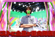衝撃の事実も判明！欅坂46土生瑞穂の重大発表にファンざわつく【欅って、書けない？】