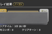 【パズドラ】5月のEXラッシュ、ついに3分台クリアｷﾀ━(ﾟ∀ﾟ)━!!