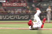 【珍プレー】 中村奨成、サヨナラのホームイン！ と思いきや大転倒ｗｗｗｗ