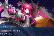 【FGO】メカエリチャンって最近な気がしてたけど４年も前なのか←セイレムのアビーにメカエリチャンだしてた気がするｗｗｗ【FateGO】
