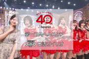 【速報】Juice=Juiceと北川莉央が共演ｷﾀ━━━━(ﾟ∀ﾟ)━━━━!!
